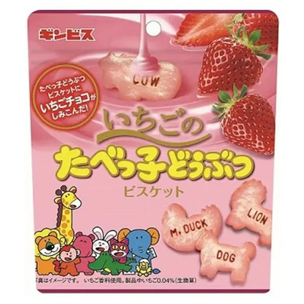 GINBIS Tabekko Animal Strawberry Biscuit