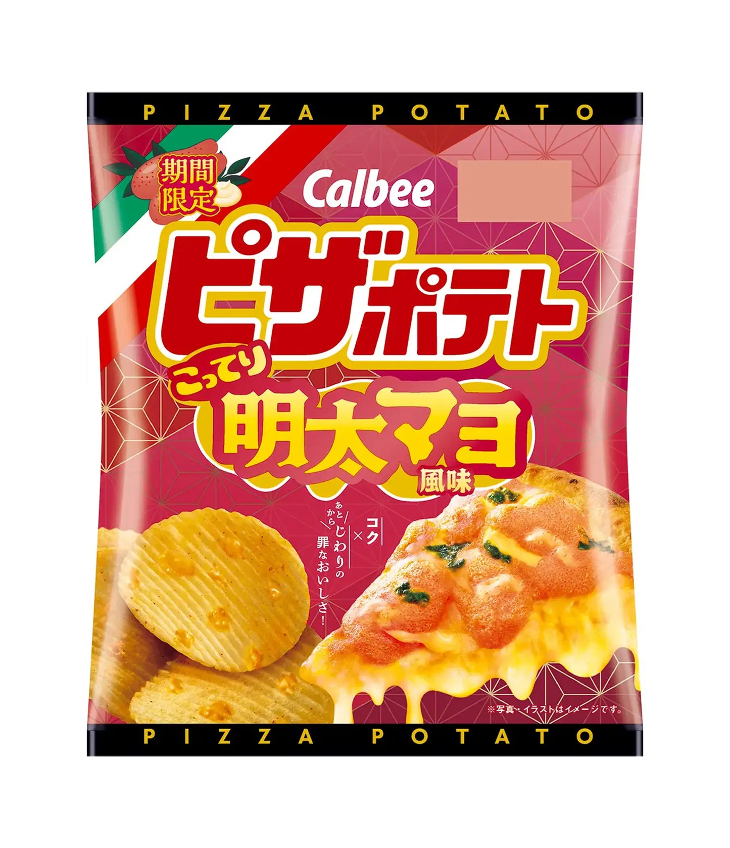 Calbee Mentaiko Mayonnaise Flavoured Pizza Potato Chips