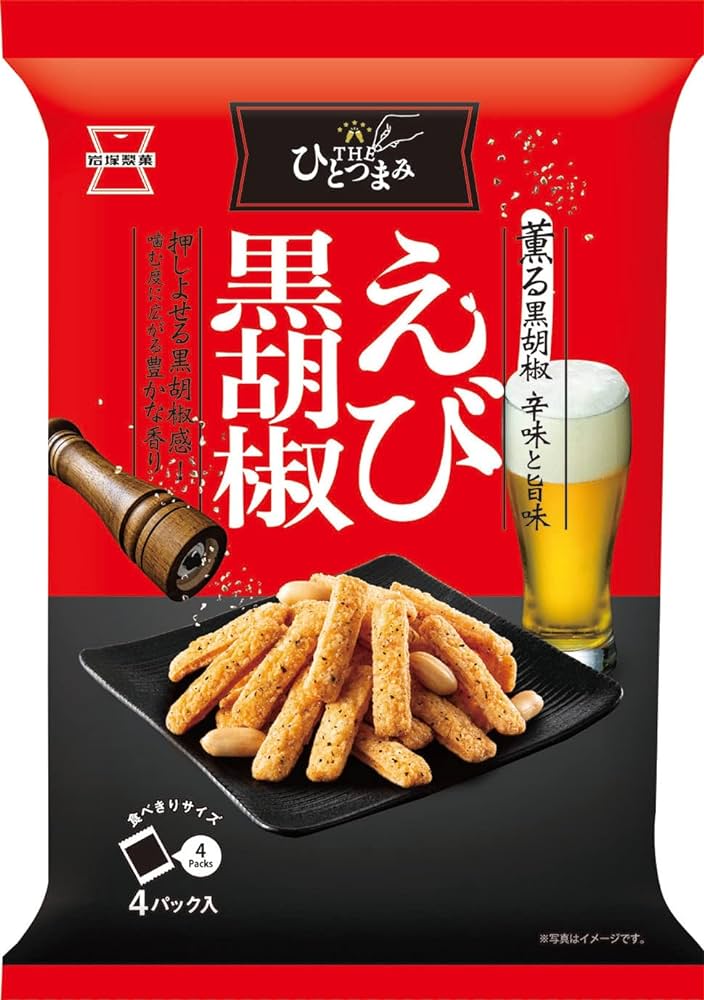 IWATSUKA Shrimp Black Pepper Flavoured Rice Cracker