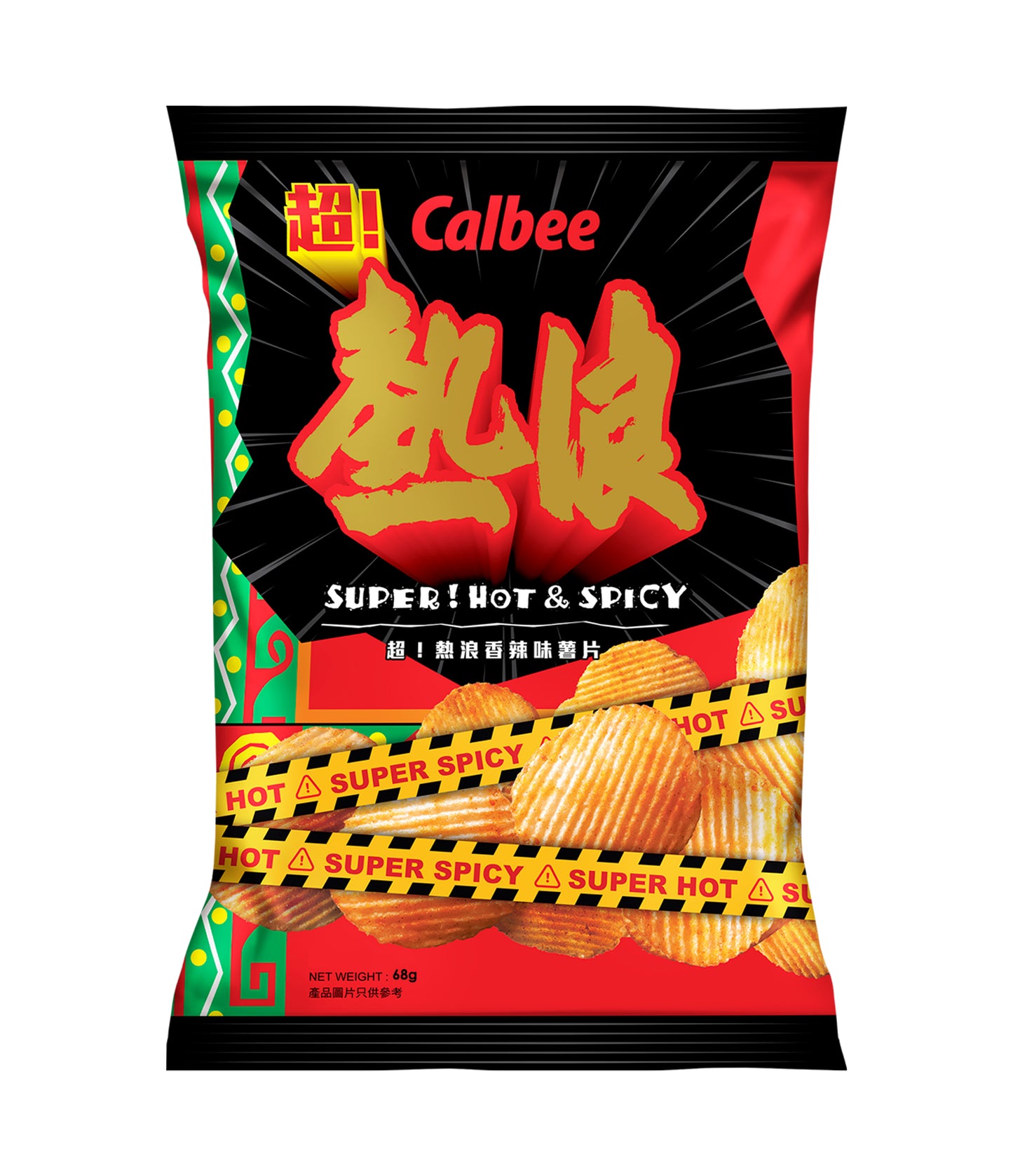 Calbee Super Hot & Spicy Potato Chip
