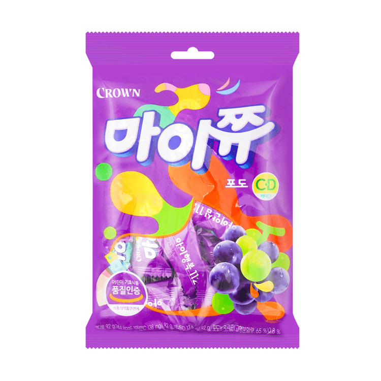 Crown Grape Flavour Gummy Candy
