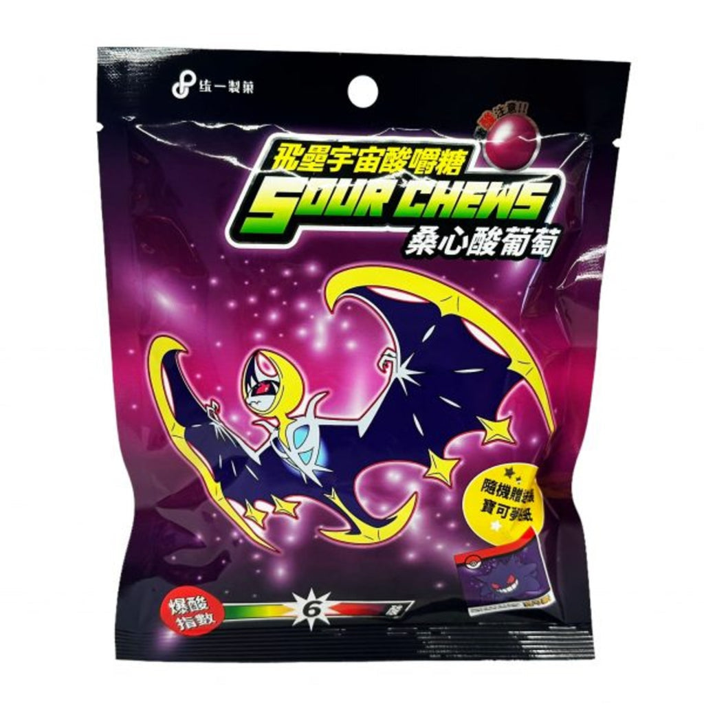 Sour Chews Pokémon Candy Grape Flavour