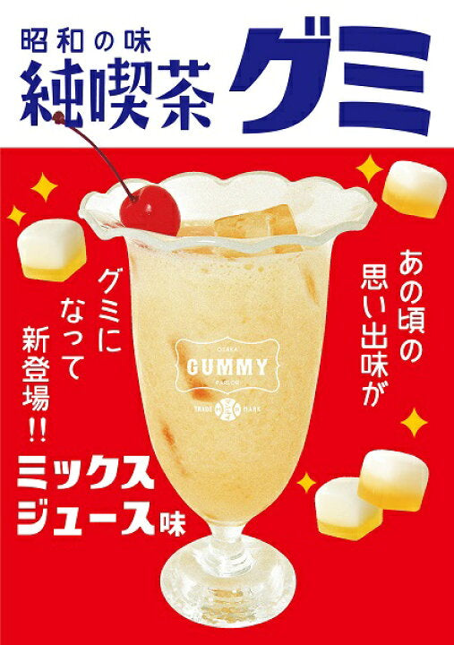IDEA PACKAGE Tea House Package Mix Juice Gummies
