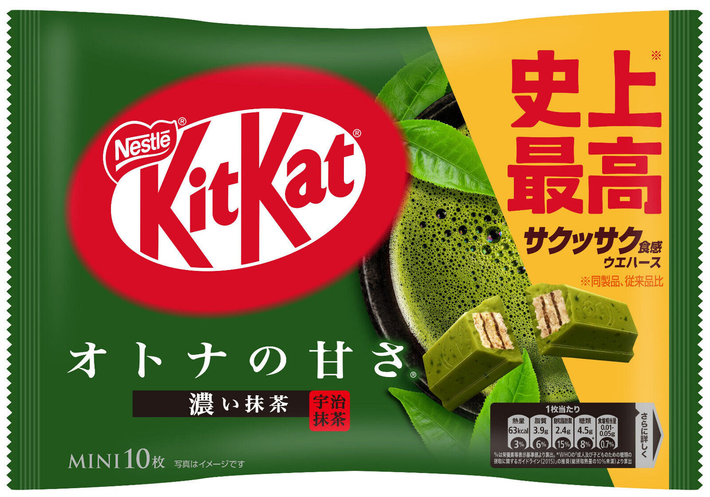 KitKat Matcha Flavour