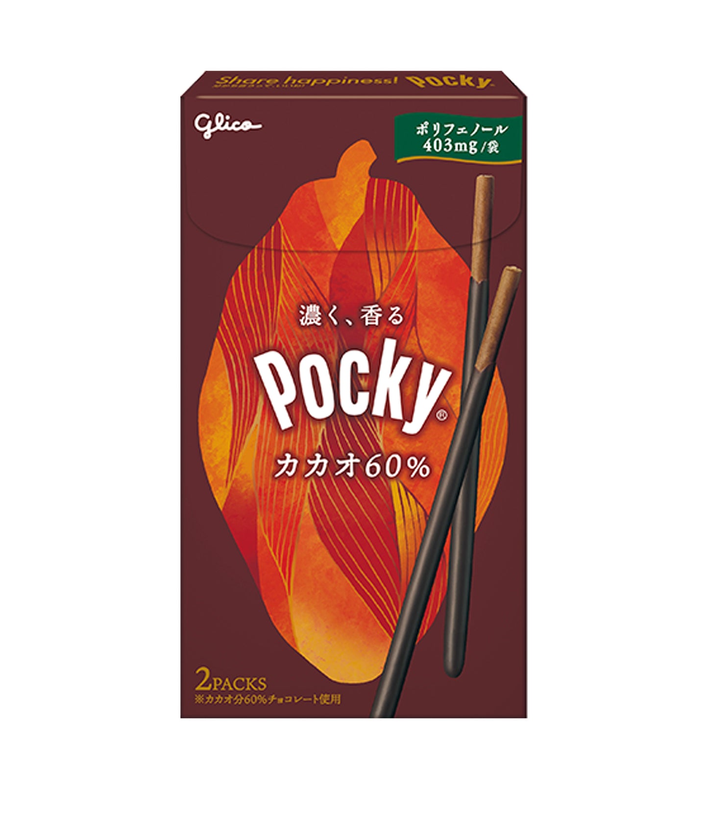 Glico Pocky Cacao 60% Biscuit Sticks