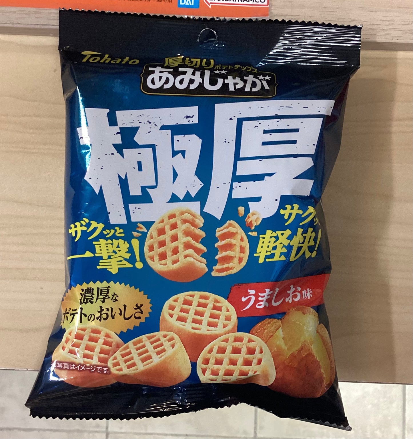TOHATO Extra Thick Potato Chips
