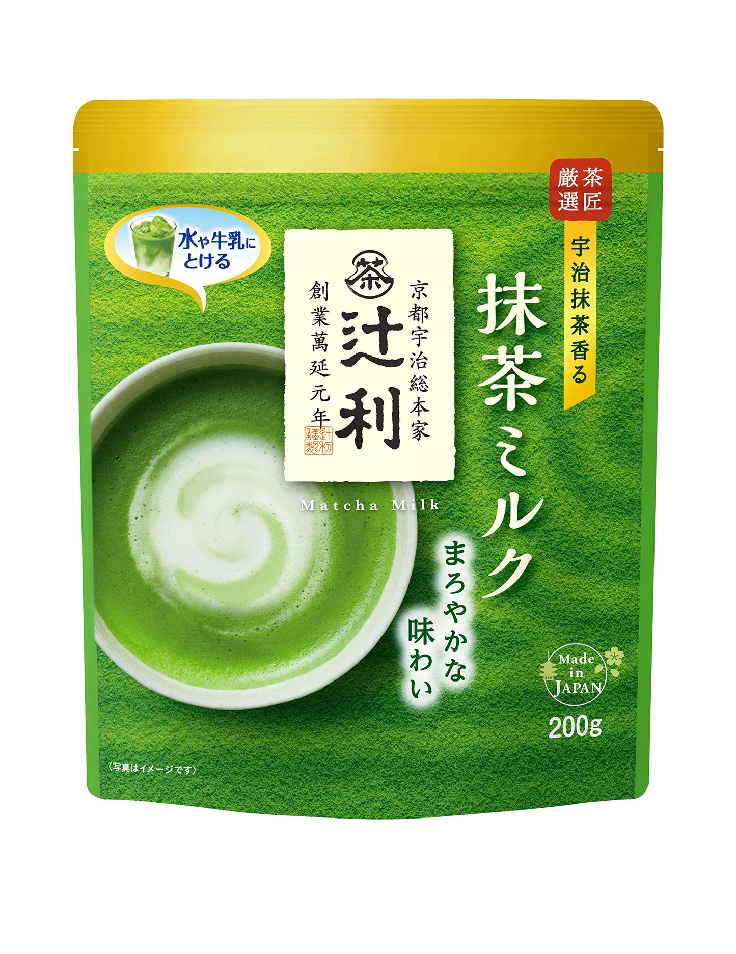 Tsujiro Matcha Milk
