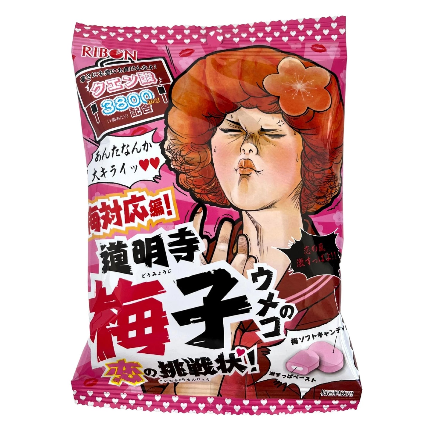 RIBON Soft Sour Plum Candy