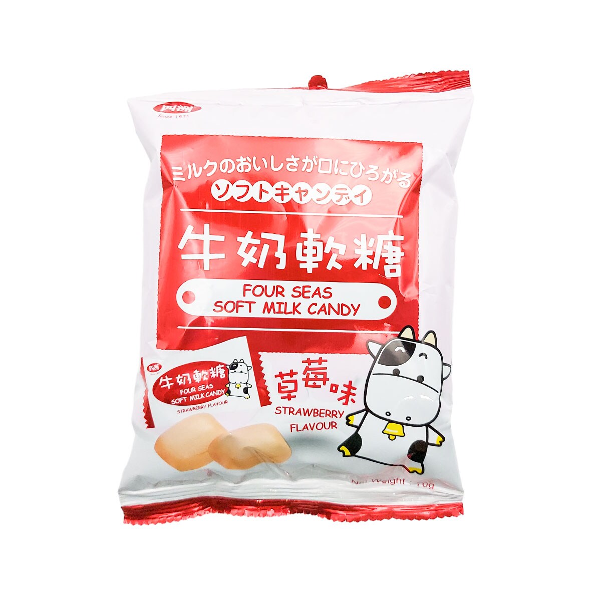 Four Seas Soft Milk Candy Strawberry Flavour