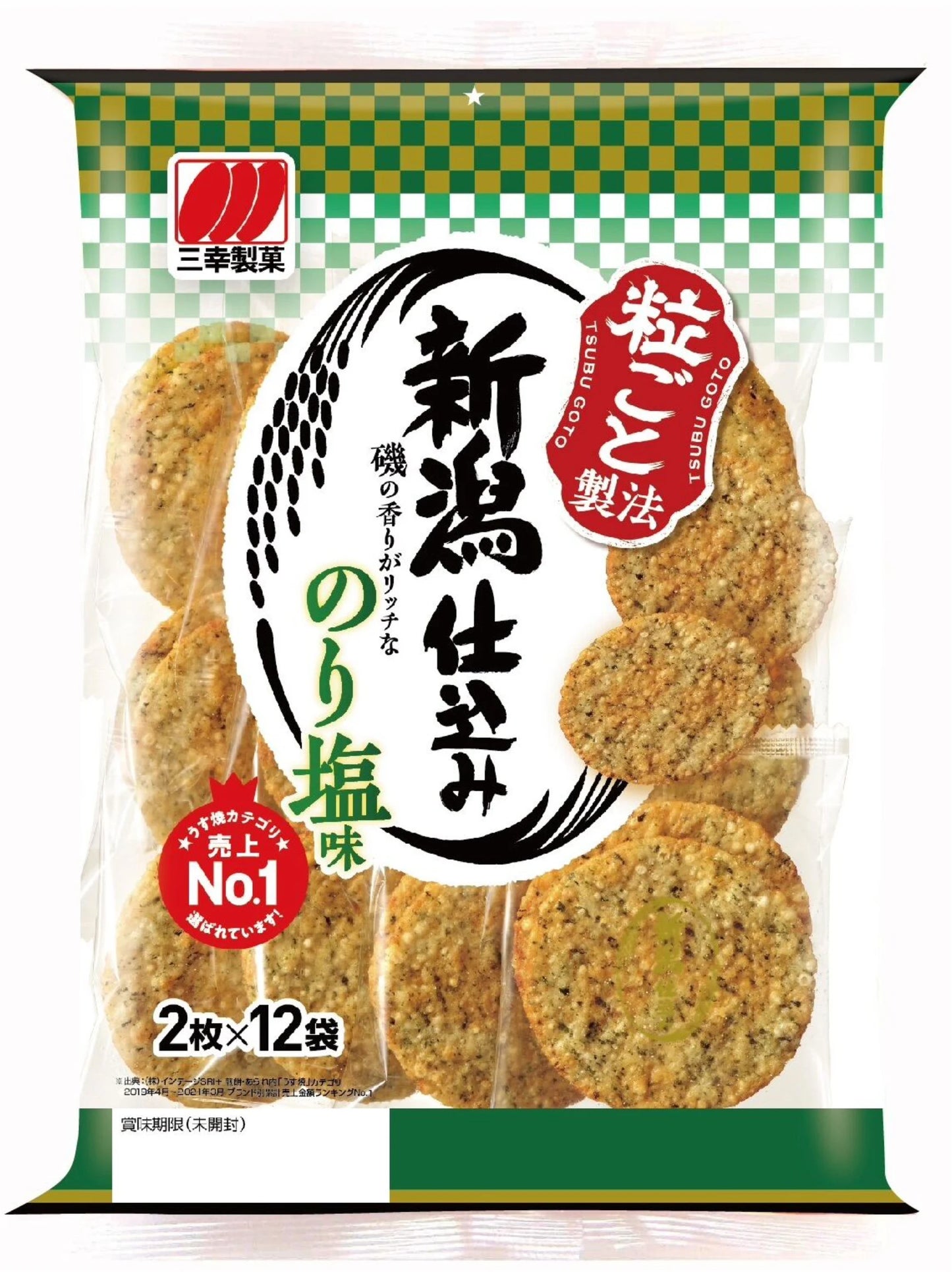 SANKO Baked Rice Cracker Salt And Seaweed Flavour
