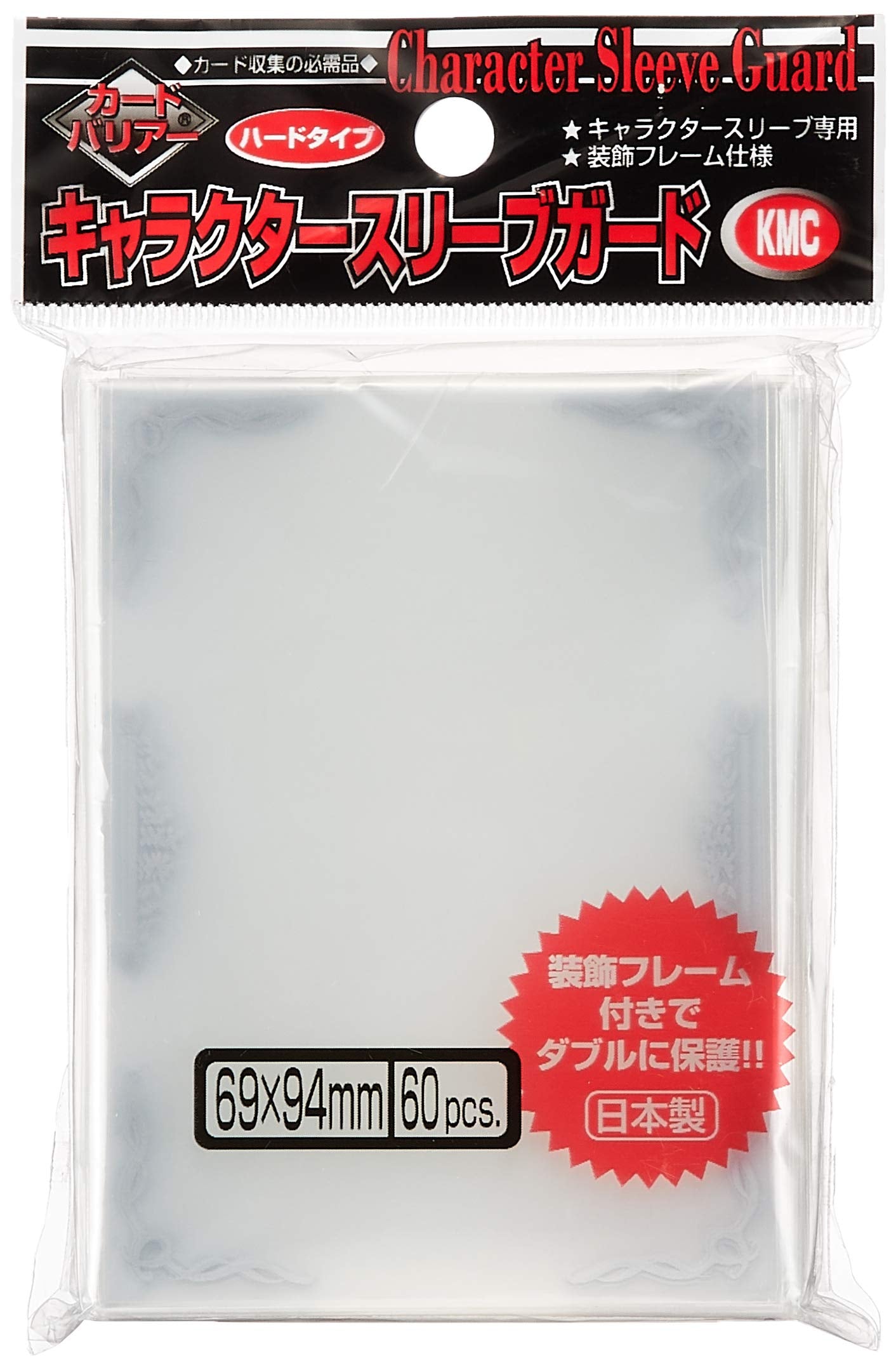 KMC Character Sleeve Guard Sleeves (Silver)