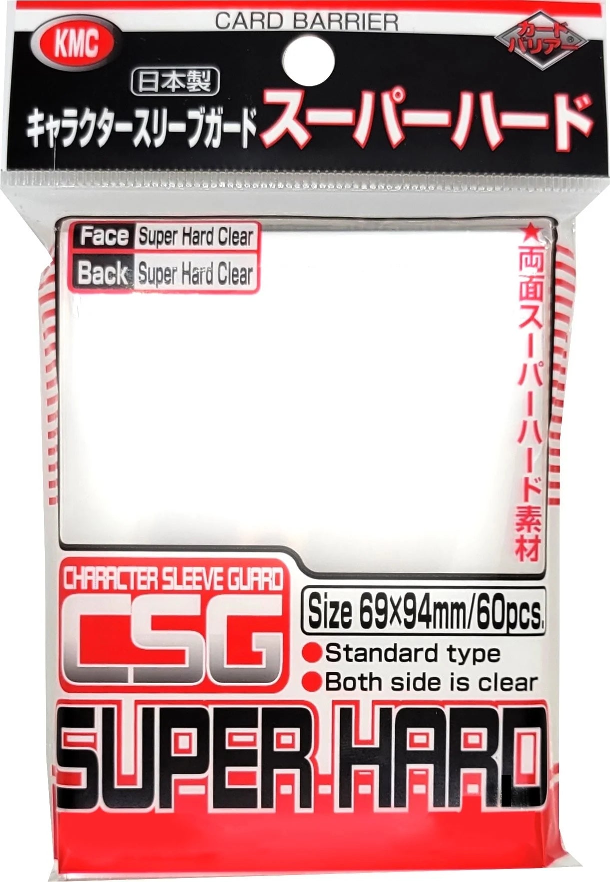 KMC Super Hard CGS Sleeves