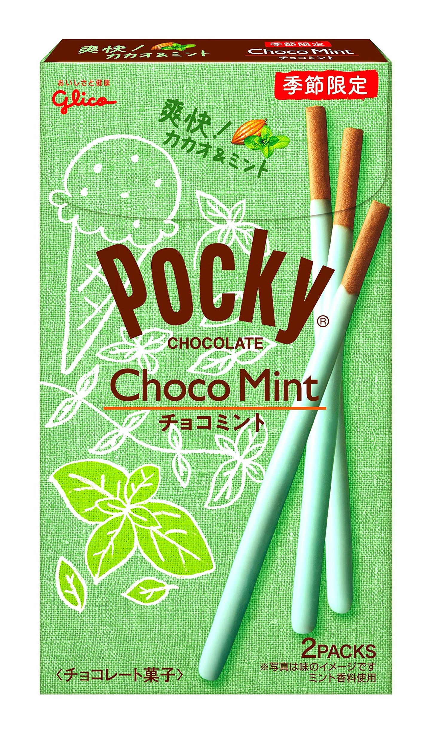 Glico Chocomint Pocky