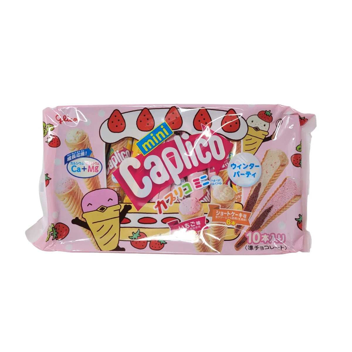 Glico Caplico Mini Cones Strawberry Flavour