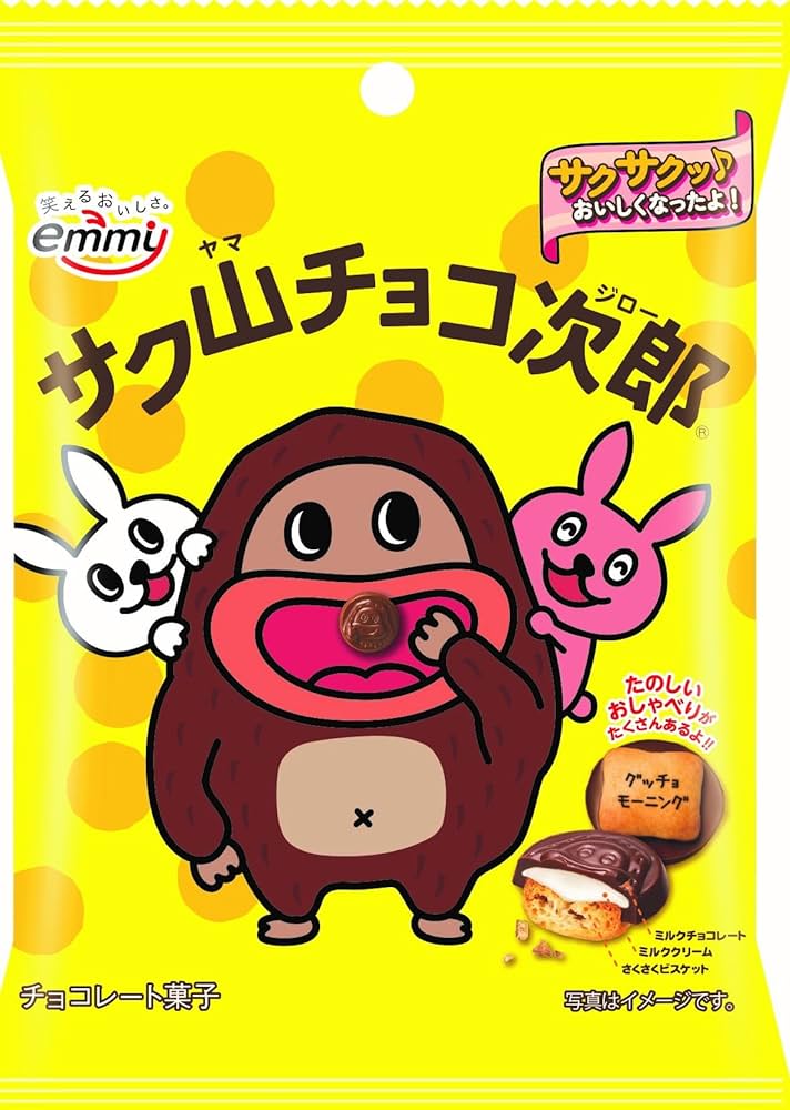 SHOEI Sakuyama Chocojiro Chocolate Biscuit (48g)