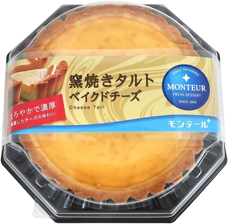 Monteur Cheese Tart
