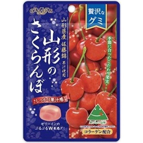 Senjaku Cherry Flavour Gummy Candy