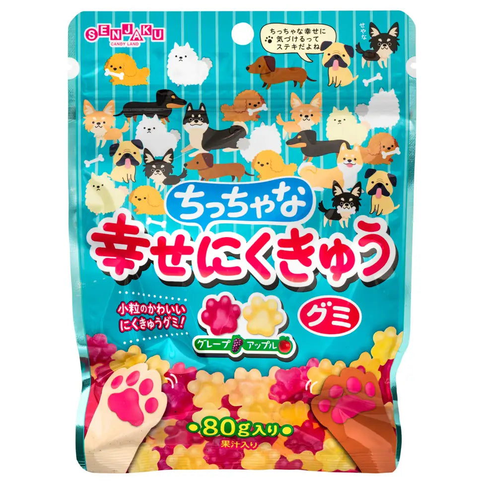 Senjaku Nikukyu Animal Paws Apple and Grape Flavour Gummy Candy