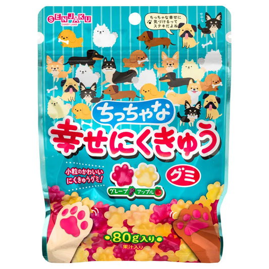 Senjaku Nikukyu Animal Paws Apple and Grape Flavour Gummy Candy