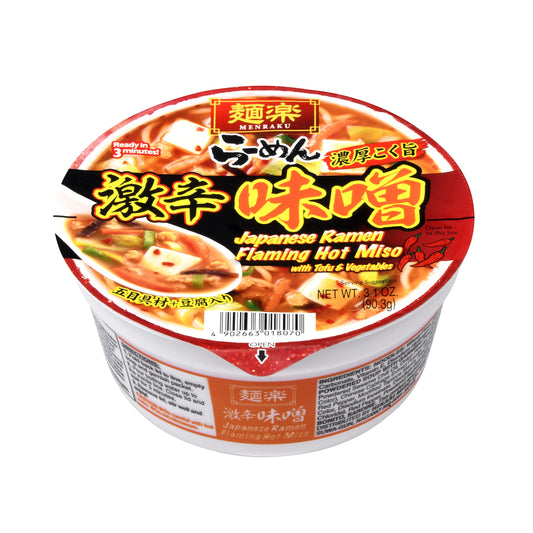 MENRAKU Japanese Flaming Hot Miso Ramen