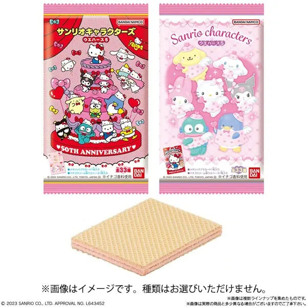 Sanrio 50th Anniversary Strawberry Wafer with Trading Card