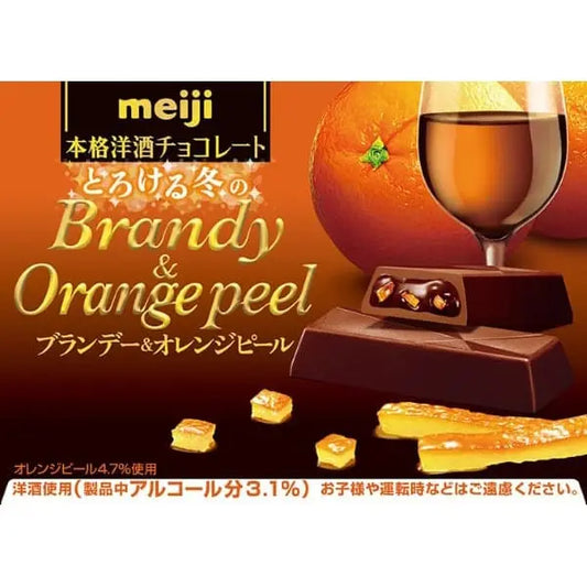 Meiji Brandy & Orange Peel Flavour Chocolate