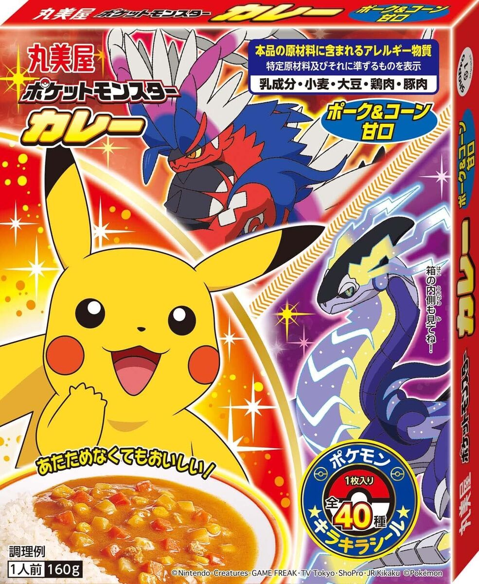 Marumiya Pokémon Pork & Sweet Corn Instant Curry