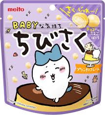 MEITO Chibi Saku Pudding Chocolate Cracker