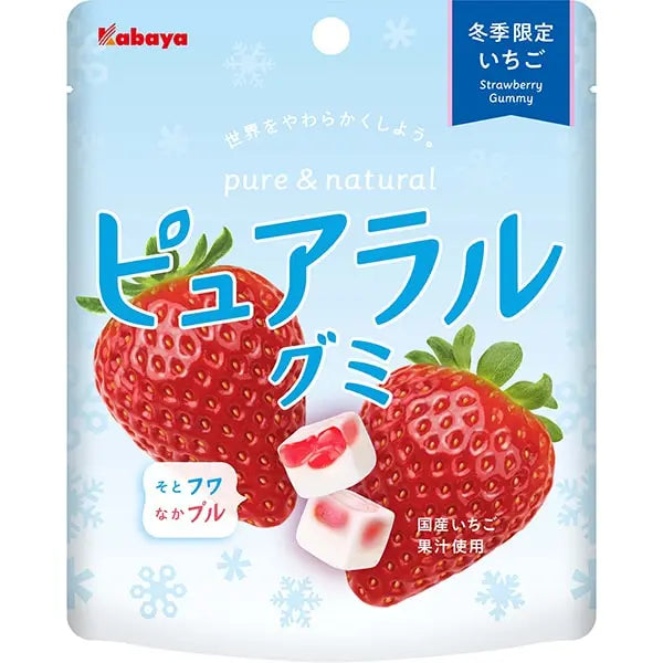 KABAYA Pure & Natural Strawberry Flavour Gummy