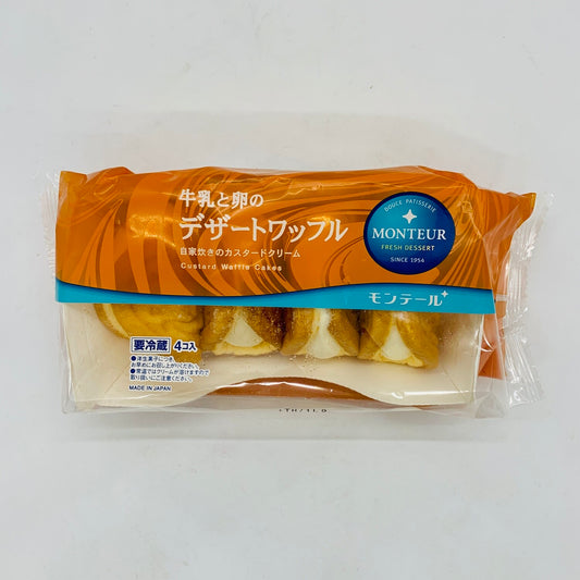 Monteur Custard Waffle Cakes
