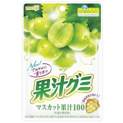 Meiji Muscat Flavour Gummy Candy