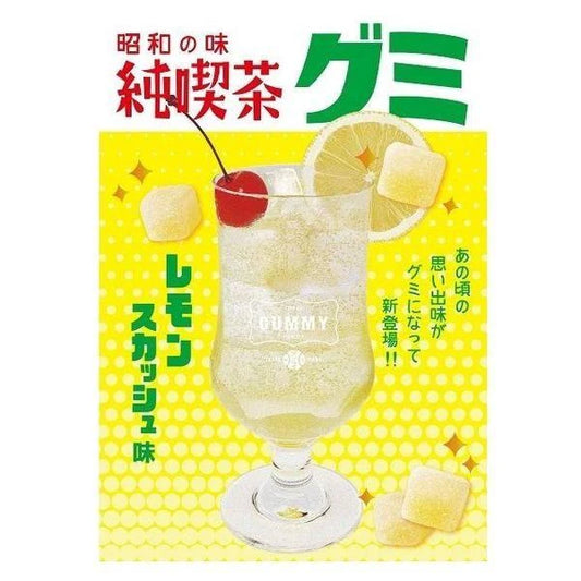 IDEA PACKAGE Tea House Lemon Squash Flavour Gummy