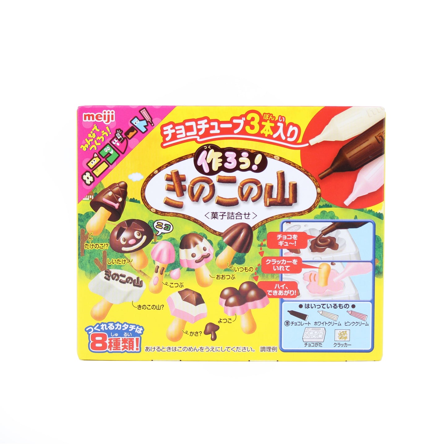 Meiji Kinokonoyama (DIY) Chocolate