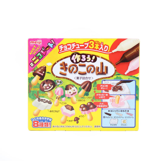 Meiji Kinokonoyama (DIY) Chocolate