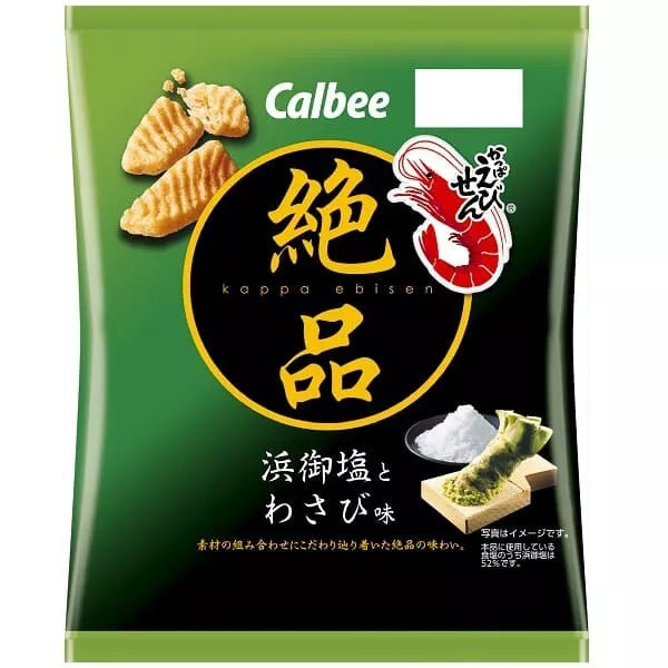 Caleb Kappa Ebisen Shrimp Snack, Wasabi & Salt Flavour