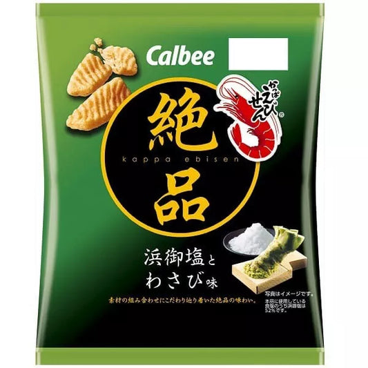 Caleb Kappa Ebisen Shrimp Snack, Wasabi & Salt Flavour