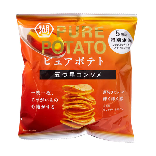 KOIKEYA Pure Potato Consommé Potato Chips