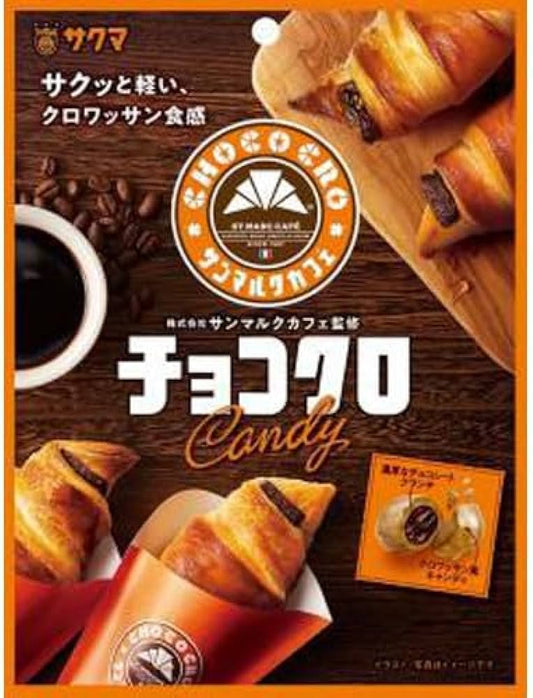 SAKUMA Chocolate Croissant Candy