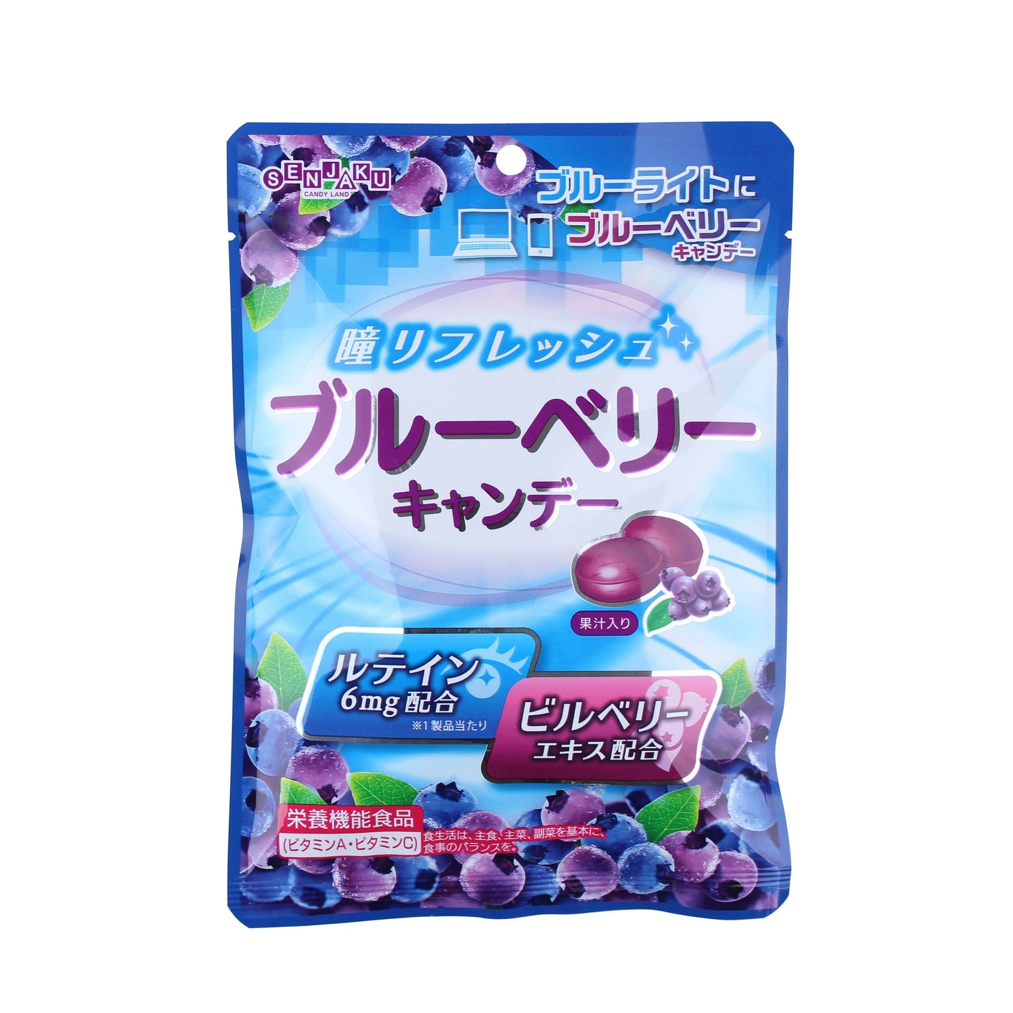 SENJAKU Blueberry Hard Candy