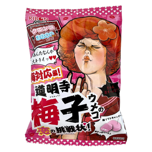 RIBON Soft Sour Plum Candy