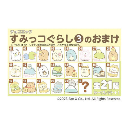 FURUTA Sumikko Gurashi Chocolate Egg Ver.3