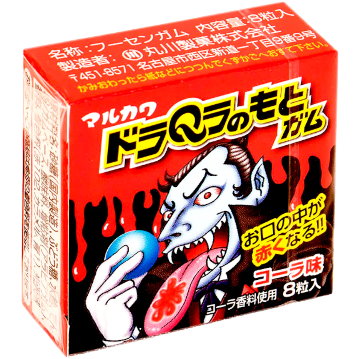 MARUKAWA Dracula Cola Gum