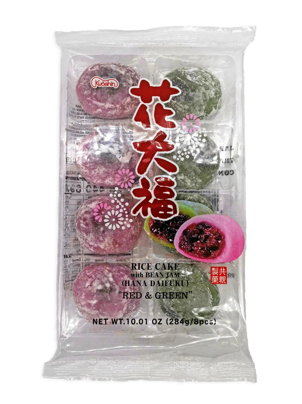 KYŌSHIN Rice Cake With Bean Jam (Hana Daifuku)