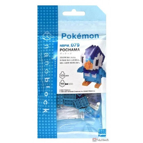 Nano Block Piplup