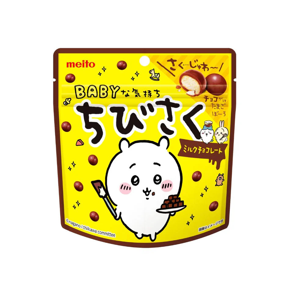 Meito Chibi Saku Milk Chocolate