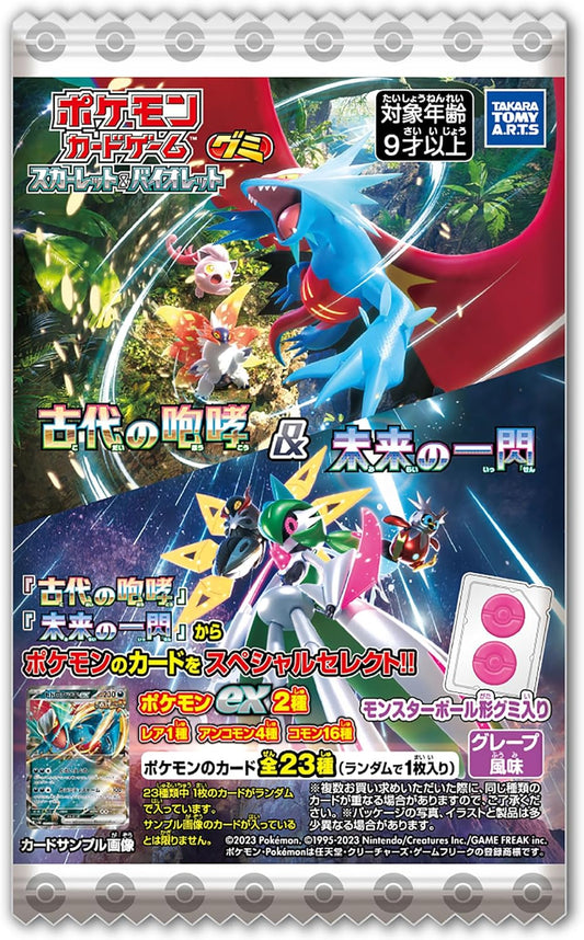 Pokémon Gummy With Card