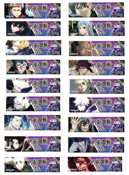 LOTTE Jujutsu Kaisen Gum Grape Flavour