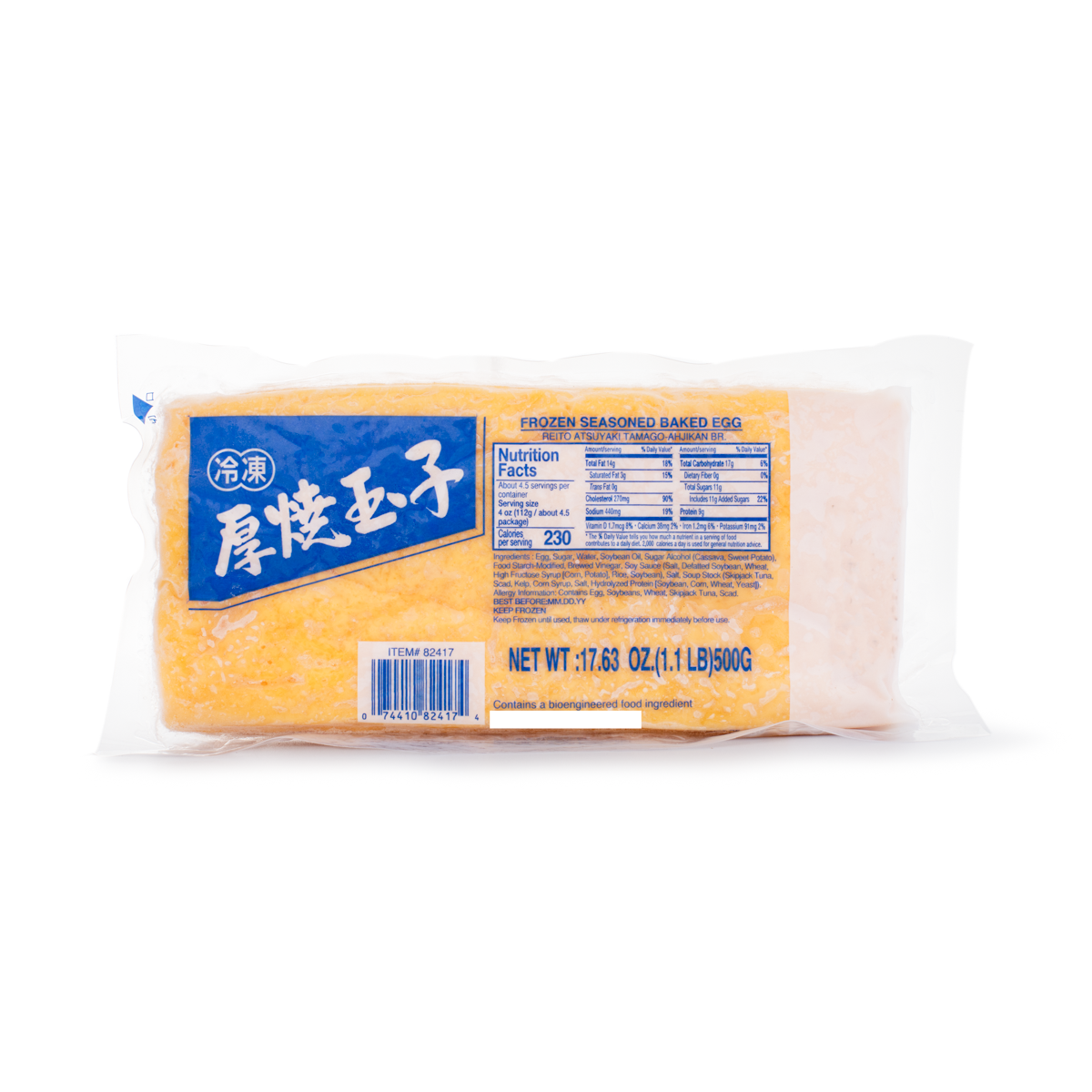 Frozen Seasoned Baked Egg