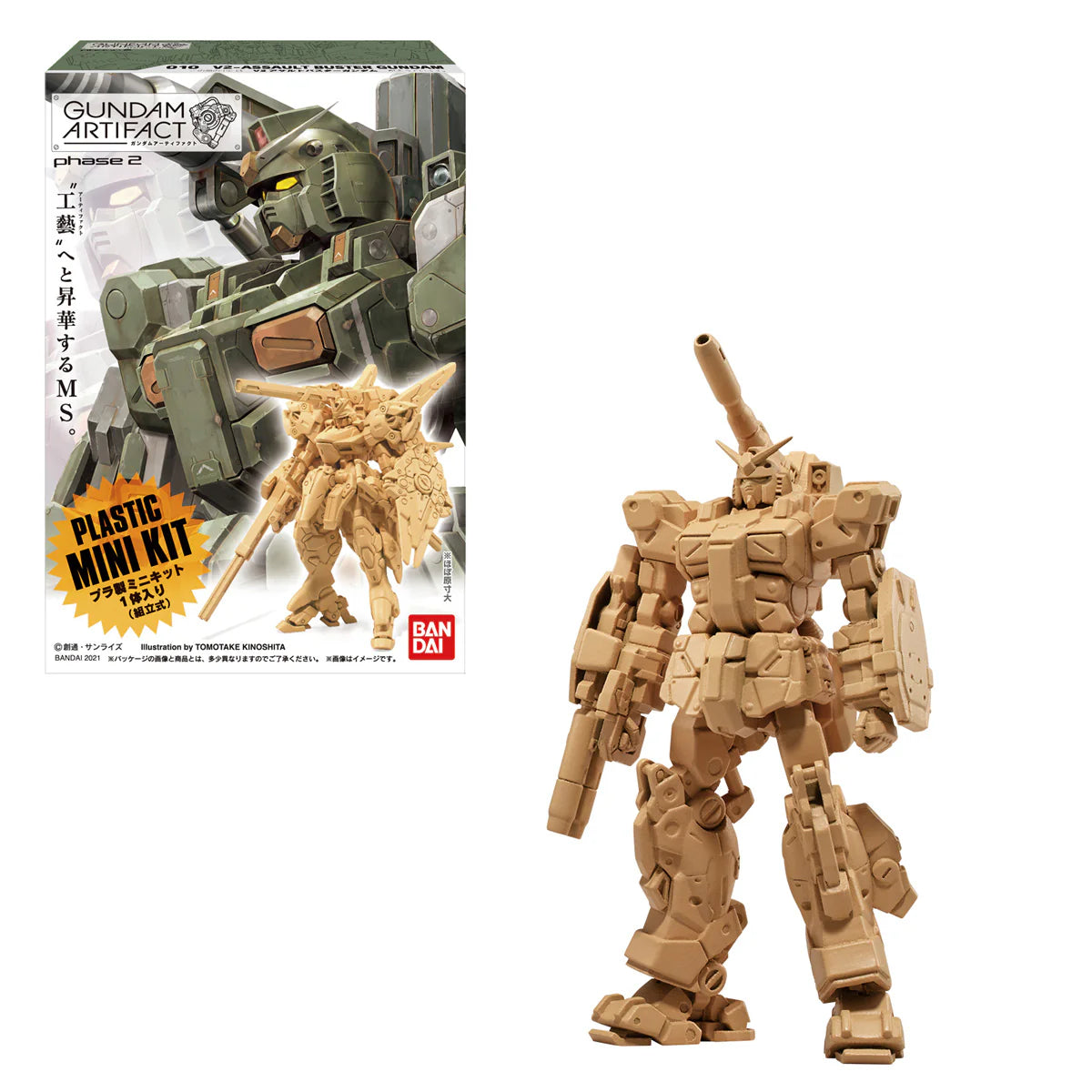 Gundam Artifact Phase 2 Plastic Mini Kit