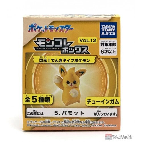 Takara Tomy Pokémon Moncolle 2” Figure Vol 12